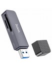 Кардридер Hoco HB45 USB-A 3.0 → SD и microSD до 2 ТБ